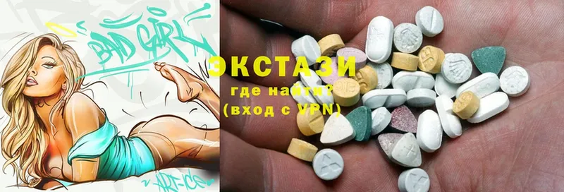 Ecstasy 300 mg  Торжок 