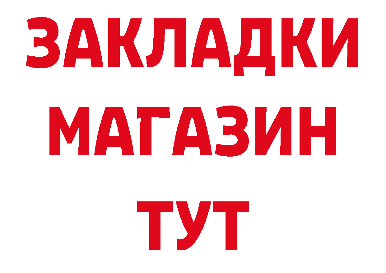 Альфа ПВП СК КРИС вход это МЕГА Торжок